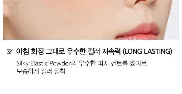 미샤 코튼 블러셔 4g 상세페이지 3