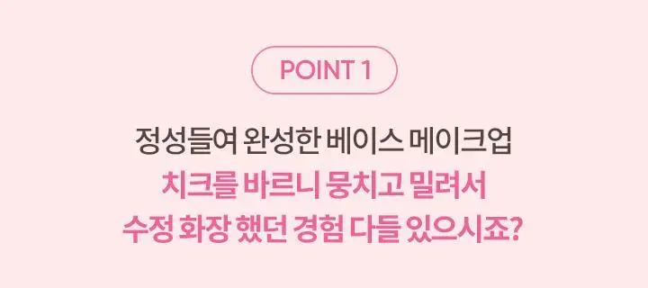 바닐라코 프라이밍 베일 치크 6g 5종 상세페이지 4