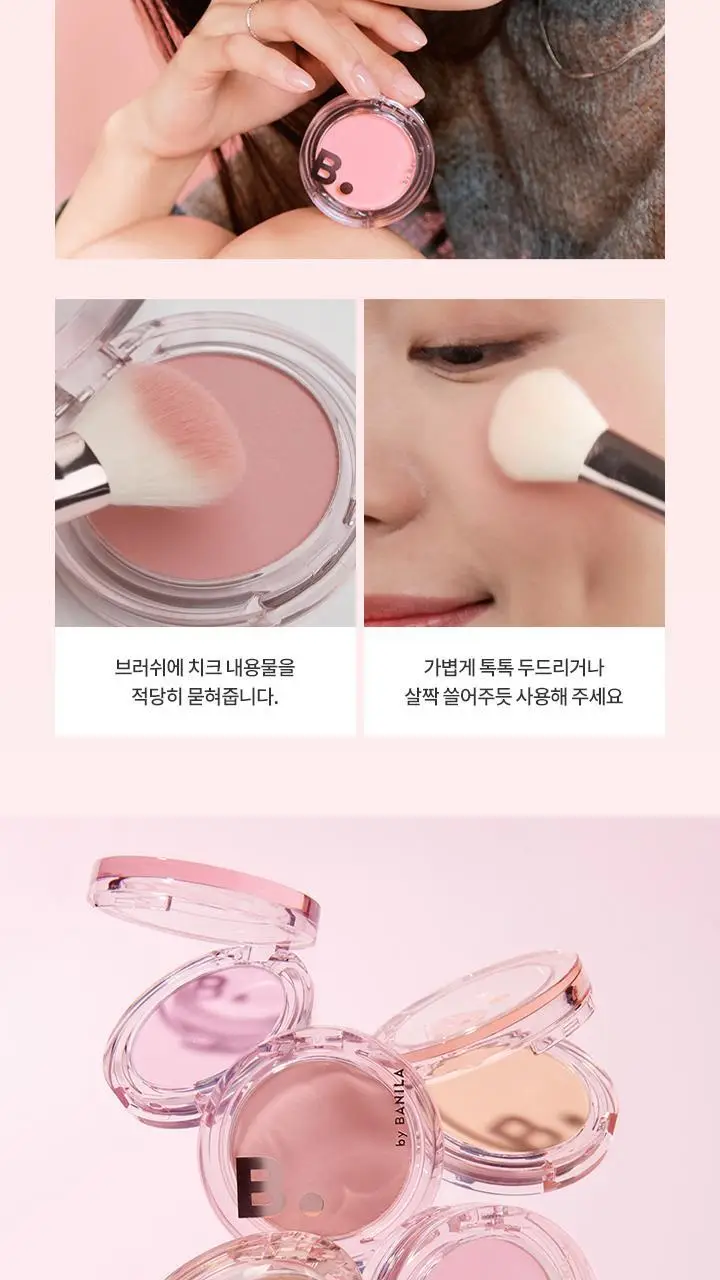 바닐라코 프라이밍 베일 치크 6g 5종 상세페이지 12