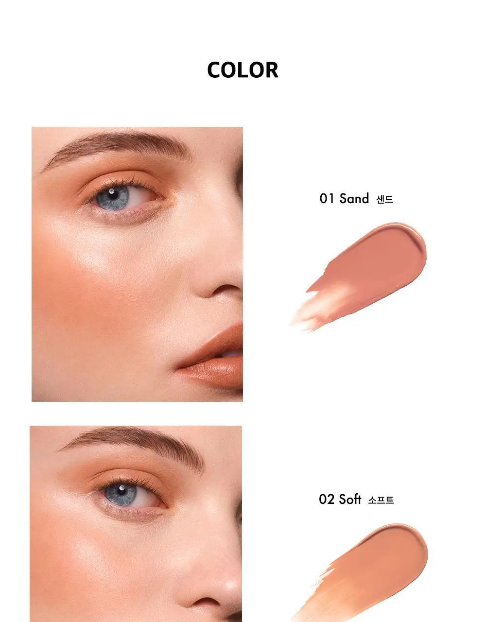 시미헤이즈뷰티 선 플러쉬 올 오버 틴트 2.9ml 5COLOR 상세페이지 5