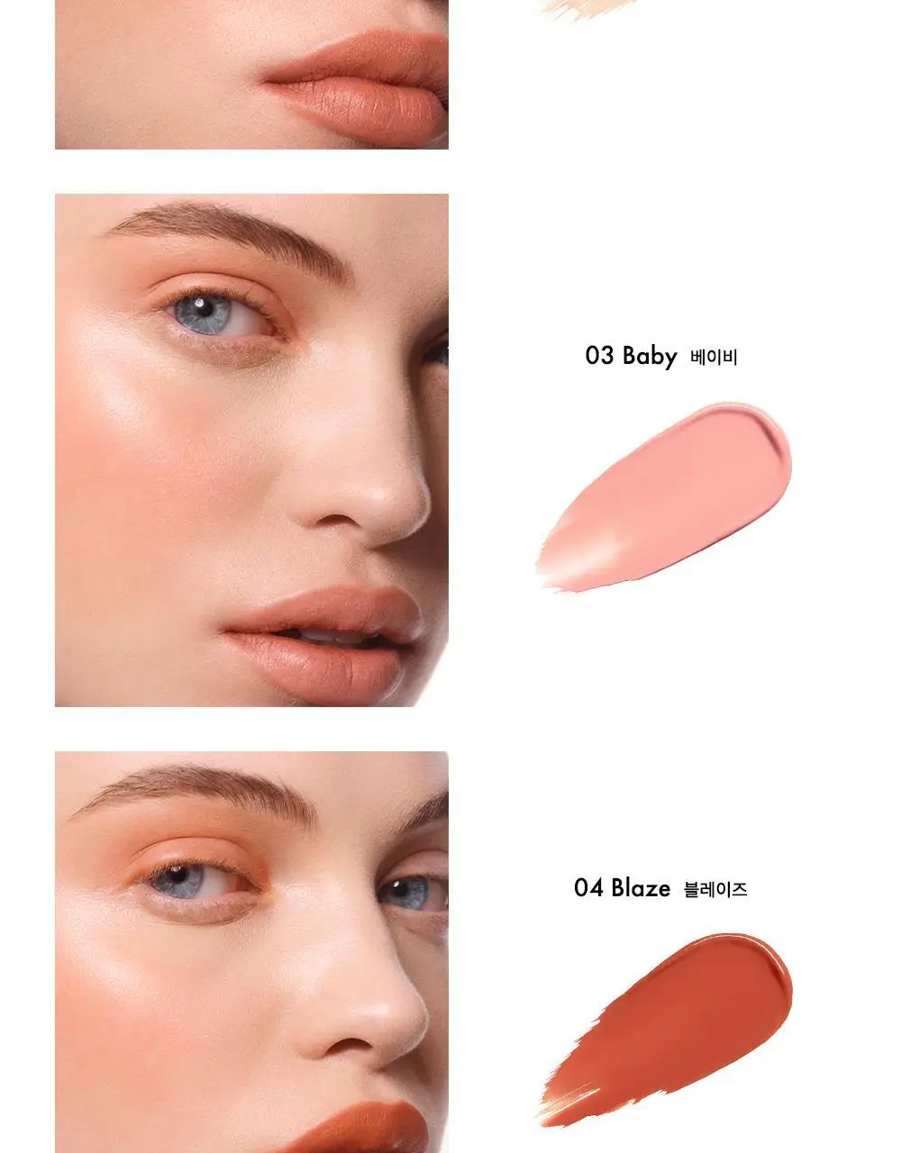 시미헤이즈뷰티 선 플러쉬 올 오버 틴트 2.9ml 5COLOR 상세페이지 6