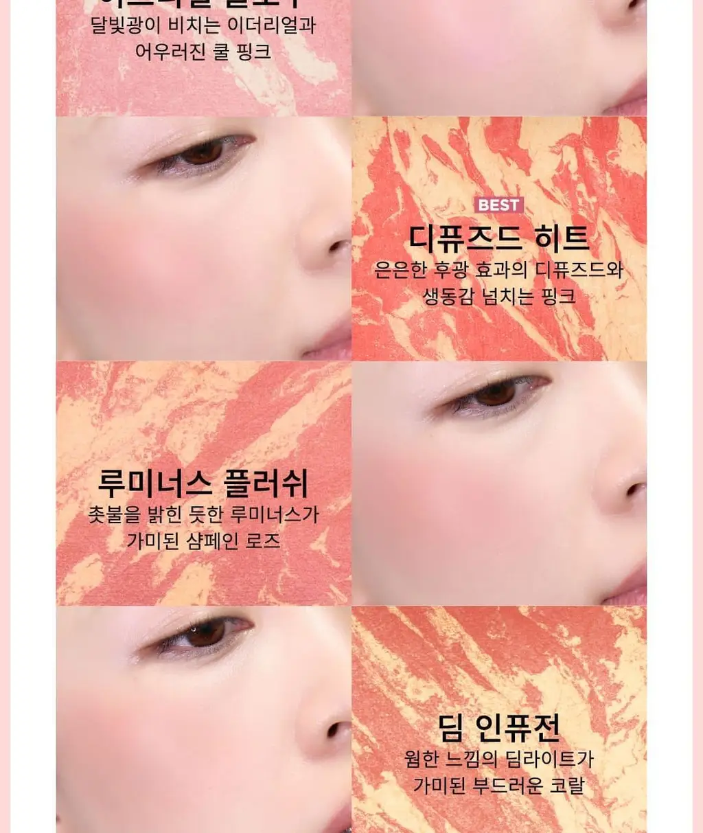 아워글래스 앰비언트 블러쉬 상세페이지 8