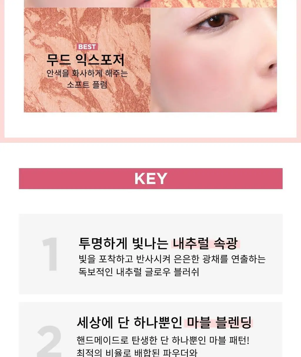 아워글래스 앰비언트 블러쉬 상세페이지 9