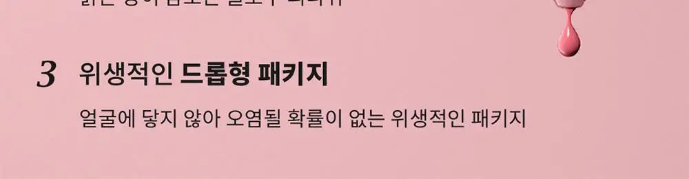 아워글래스 언리얼 리퀴드 블러쉬 7종 택1 상세페이지 7