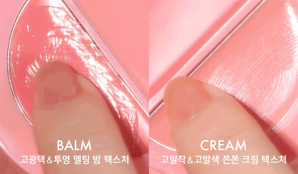 어뮤즈 립 앤 치크 헬시 밤 5colors 상세페이지 8