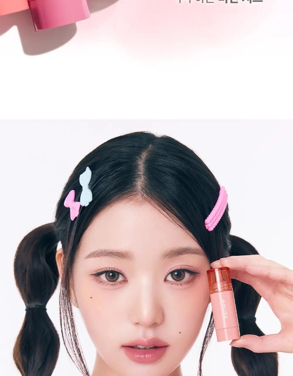어뮤즈 치크 톡톡 10종 상세페이지 11