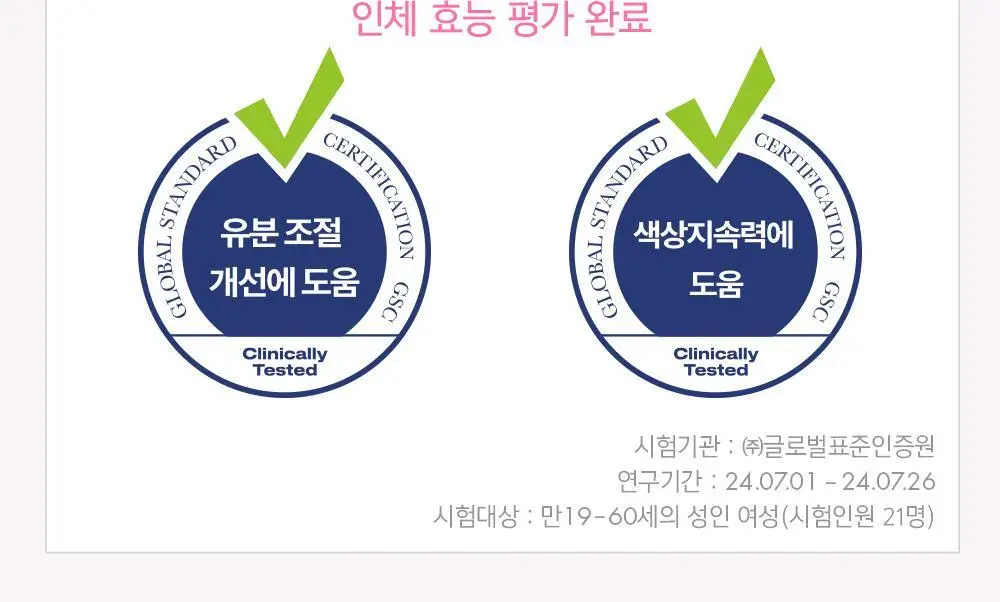 어뮤즈 치크 톡톡 10종 상세페이지 16