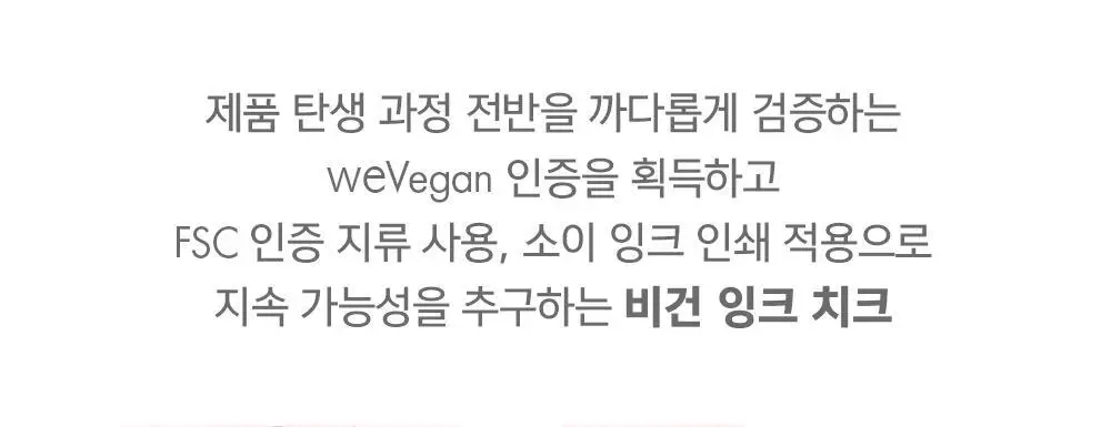 어뮤즈 치크 톡톡 10종 상세페이지 31