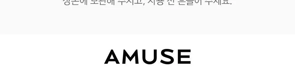어뮤즈 치크 톡톡 10종 상세페이지 35