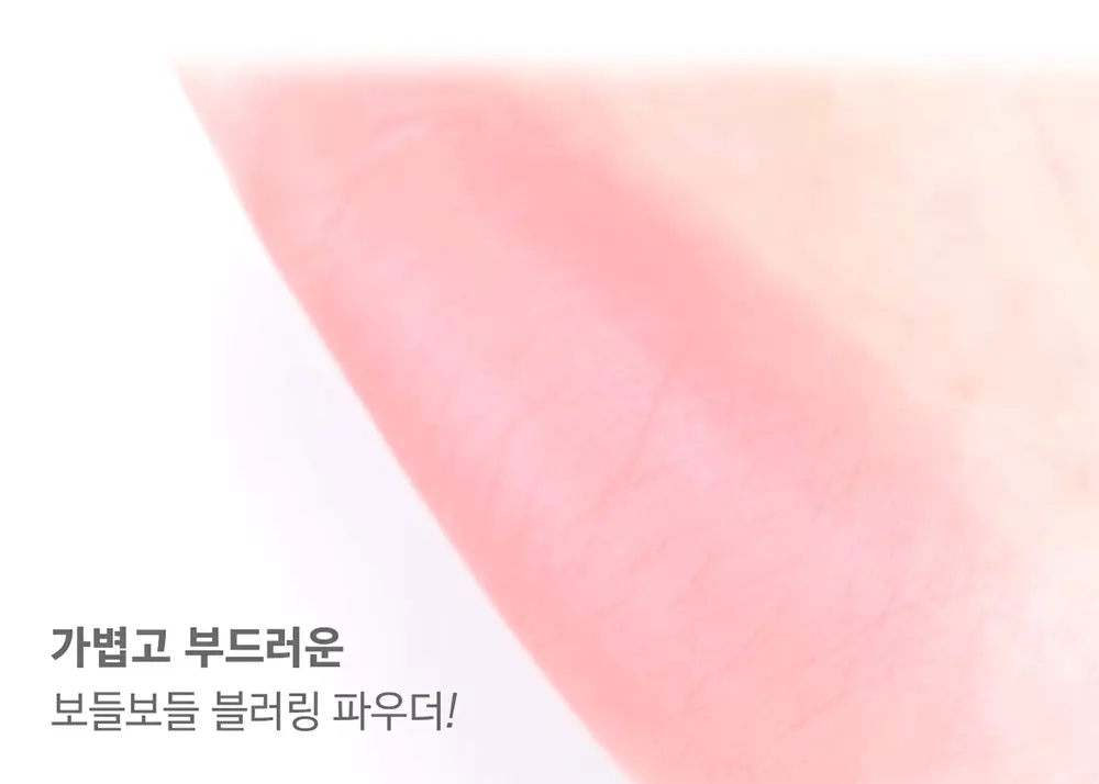 어뮤즈 파우더 립 앤 치크 4g 12종 (기획/단품) 상세페이지 27
