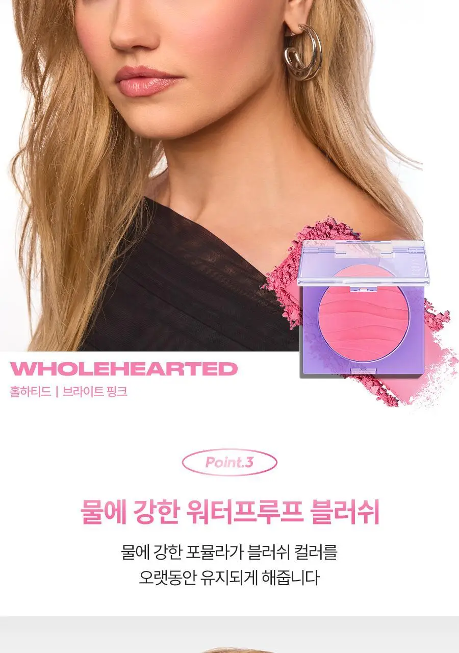 어반디케이 페이스 본드 블러쉬 (기획/단품) 상세페이지 15
