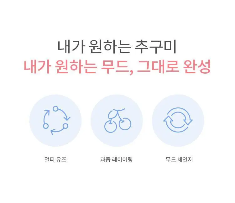 어퓨 과즙팡 무드 블렌딩 립 앤 치크 밤 6종 상세페이지 2