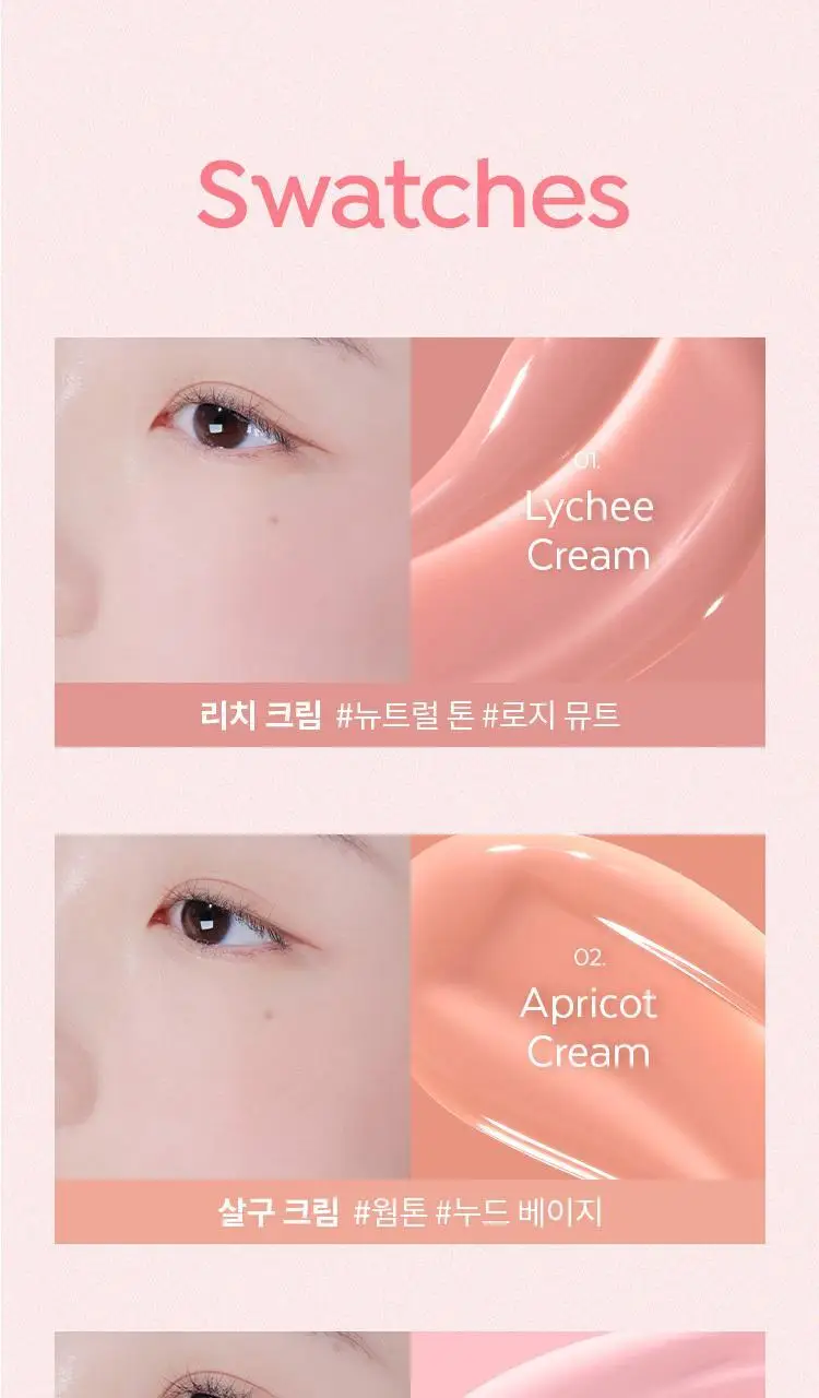 어퓨 과즙팡 베어 크림 블러셔 미니 3종 상세페이지 4