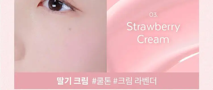 어퓨 과즙팡 베어 크림 블러셔 미니 3종 상세페이지 5
