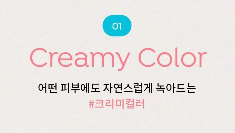 어퓨 과즙팡 베어 크림 블러셔 미니 3종 상세페이지 8