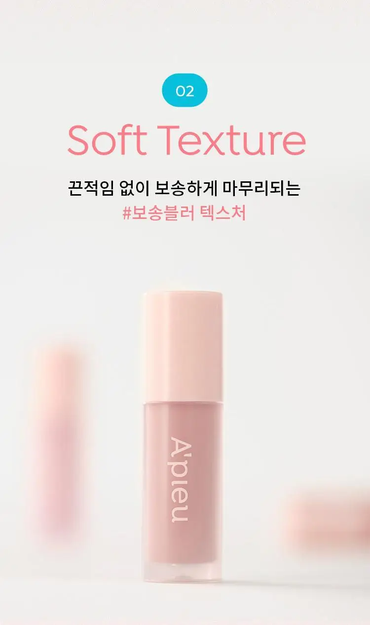 어퓨 과즙팡 베어 크림 블러셔 미니 3종 상세페이지 10