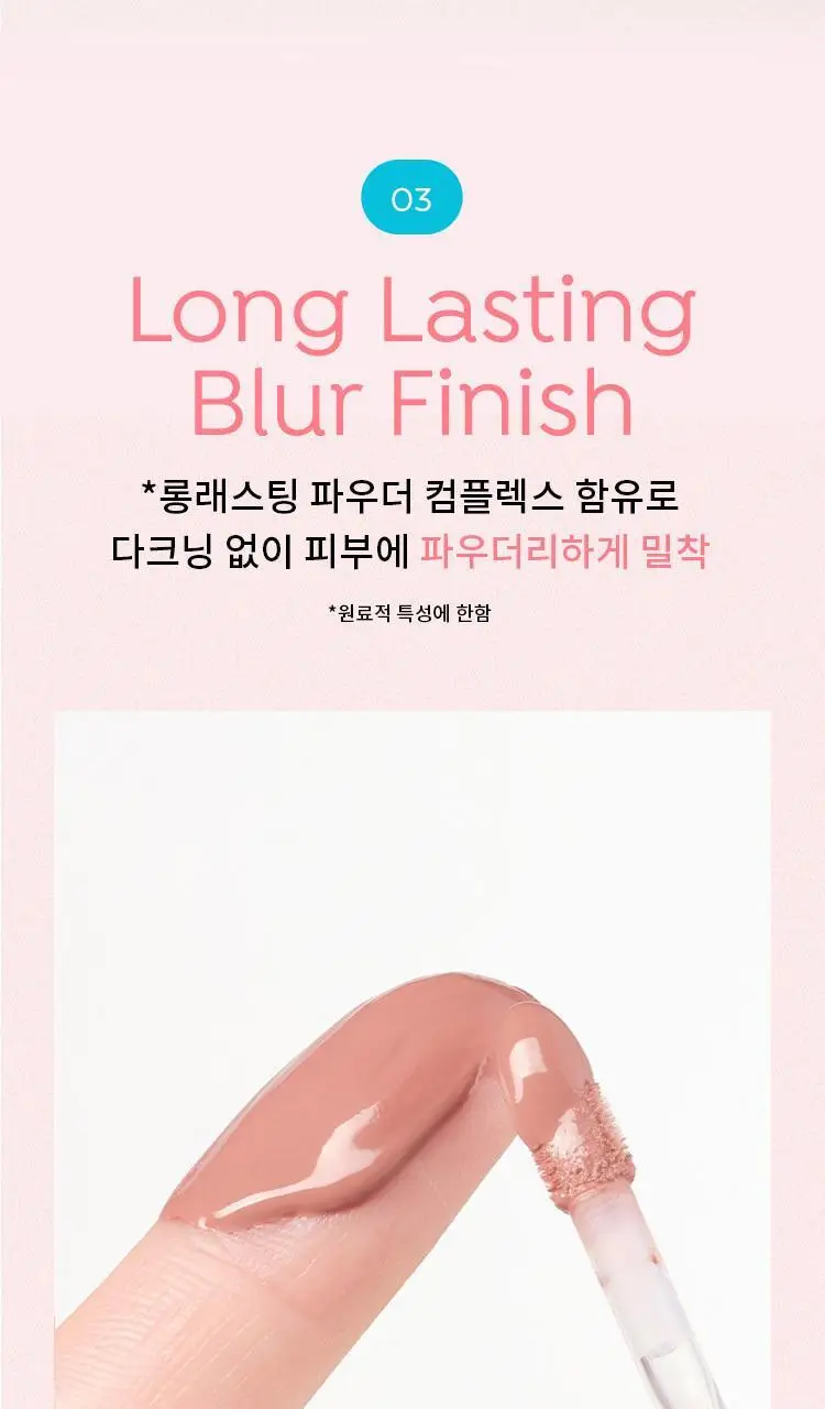 어퓨 과즙팡 베어 크림 블러셔 미니 3종 상세페이지 11