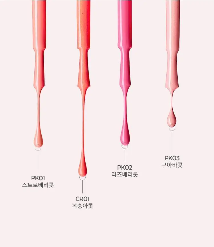 어퓨 과즙팡 워터 블러셔 7종 상세페이지 11