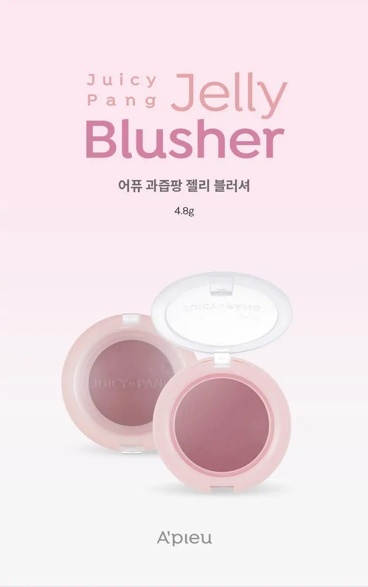 어퓨 과즙팡 젤리 블러셔 6종 상세페이지 2