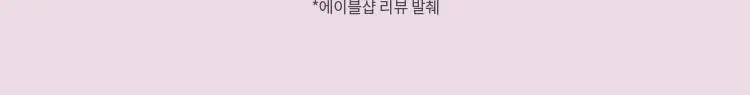 어퓨 과즙팡 젤리 블러셔 6종 상세페이지 4