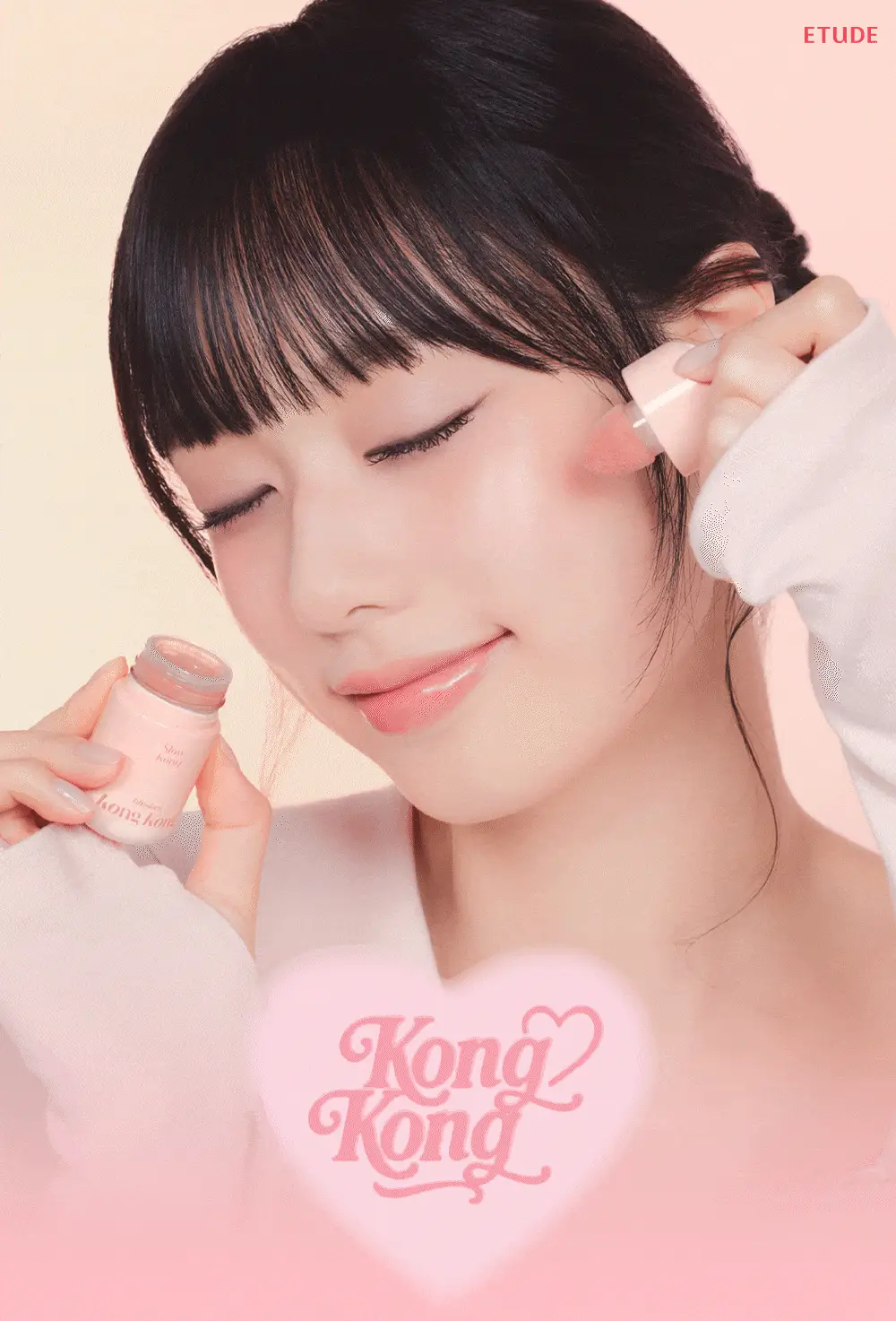 에뛰드 콩콩 블러셔 7g 상세페이지 8