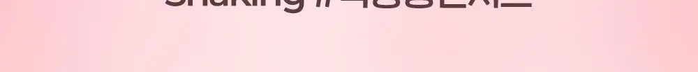 에뛰드 콩콩 블러셔 7g 상세페이지 10