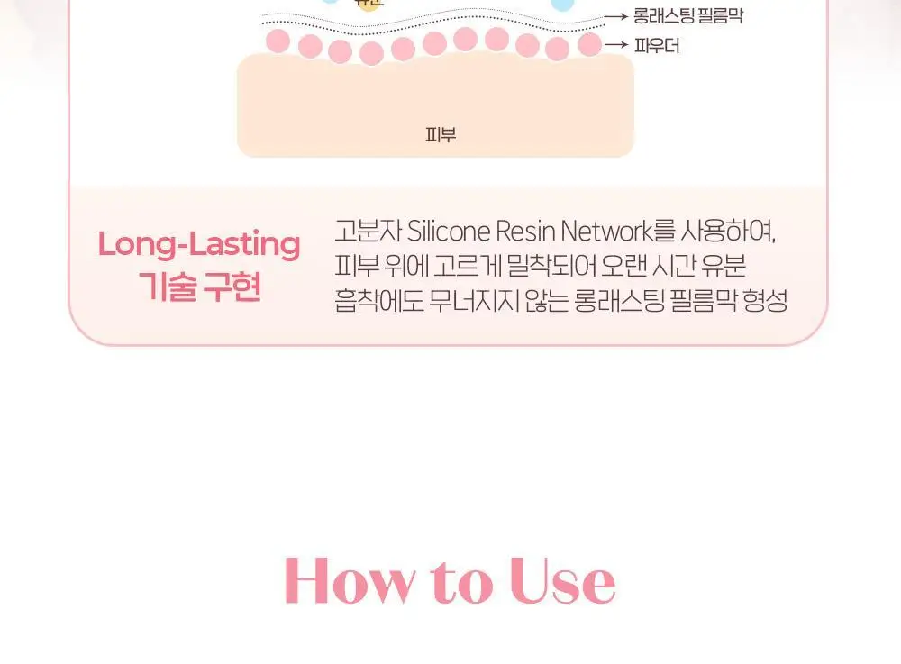 에뛰드 콩콩 블러셔 7g 상세페이지 25