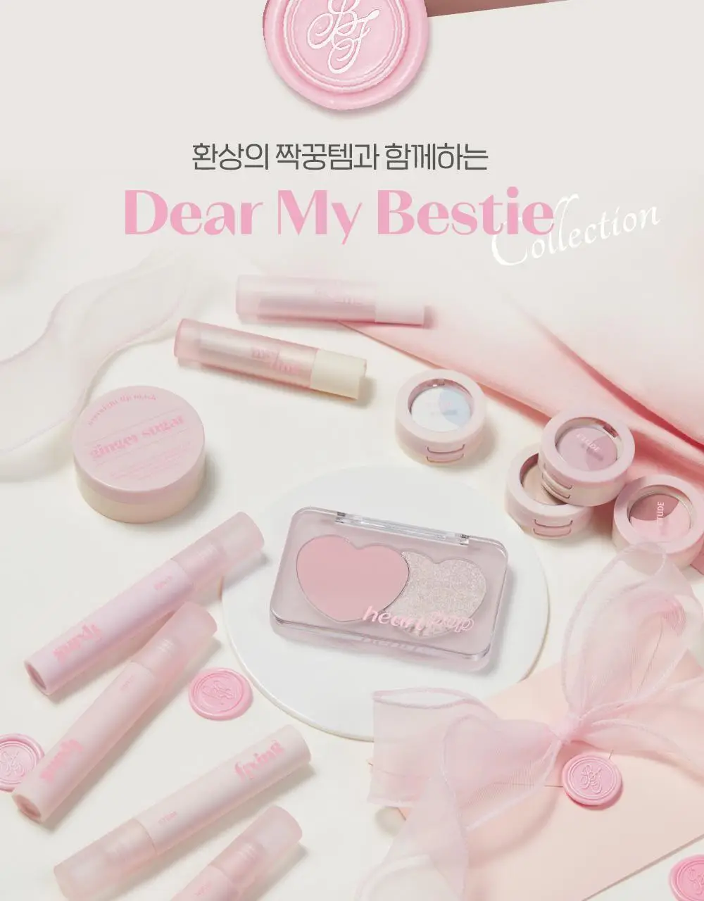 에뛰드 하트 팝 듀오 블러셔 4colors 상세페이지 2