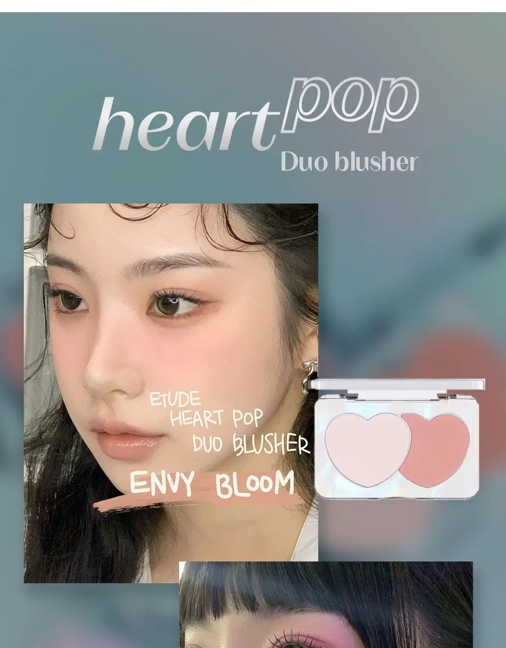 에뛰드 하트 팝 듀오 블러셔 4colors 상세페이지 21