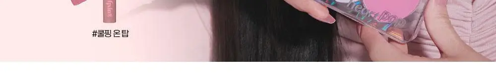 에뛰드 하트 팝 듀오 블러셔 4colors 상세페이지 30
