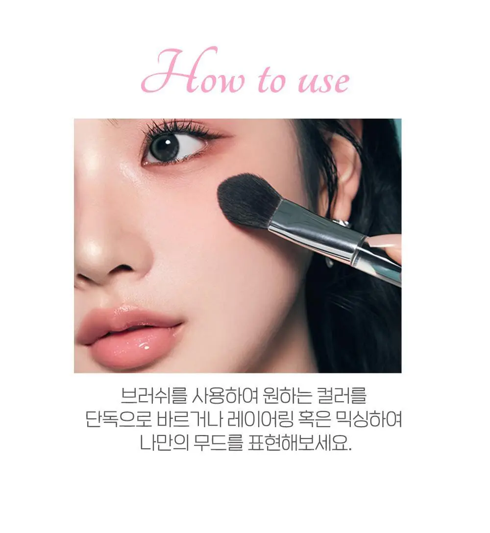 에뛰드 하트 팝 듀오 블러셔 4colors 상세페이지 38