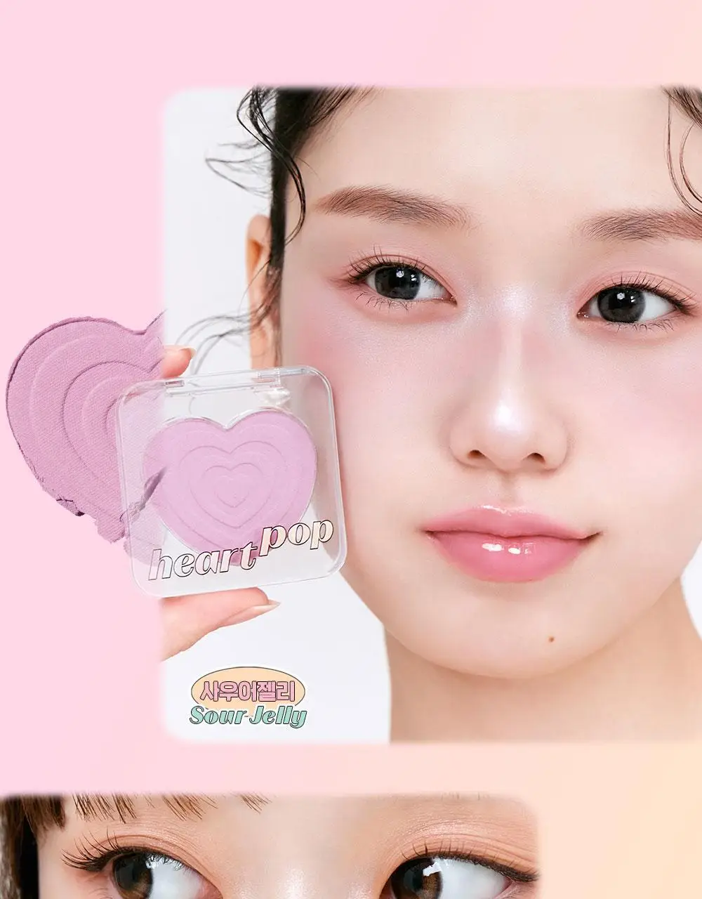 에뛰드 하트 팝 블러셔 4g (솜사탕 퍼프 기획 / 단품) 2 Colors 상세페이지 23