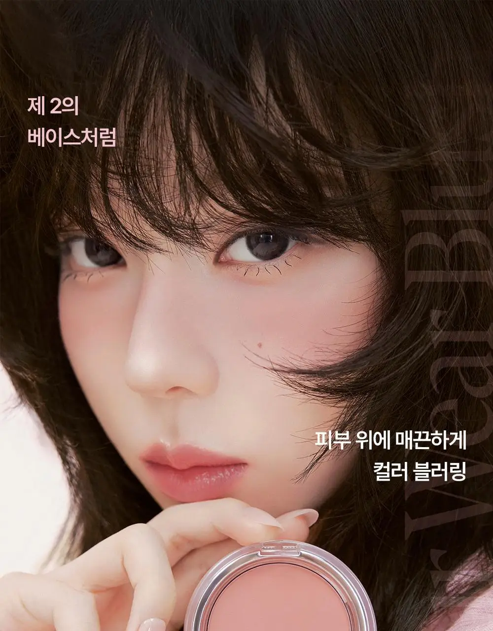 에스쁘아 블러 웨어 블러쉬 6g 6colors 상세페이지 8