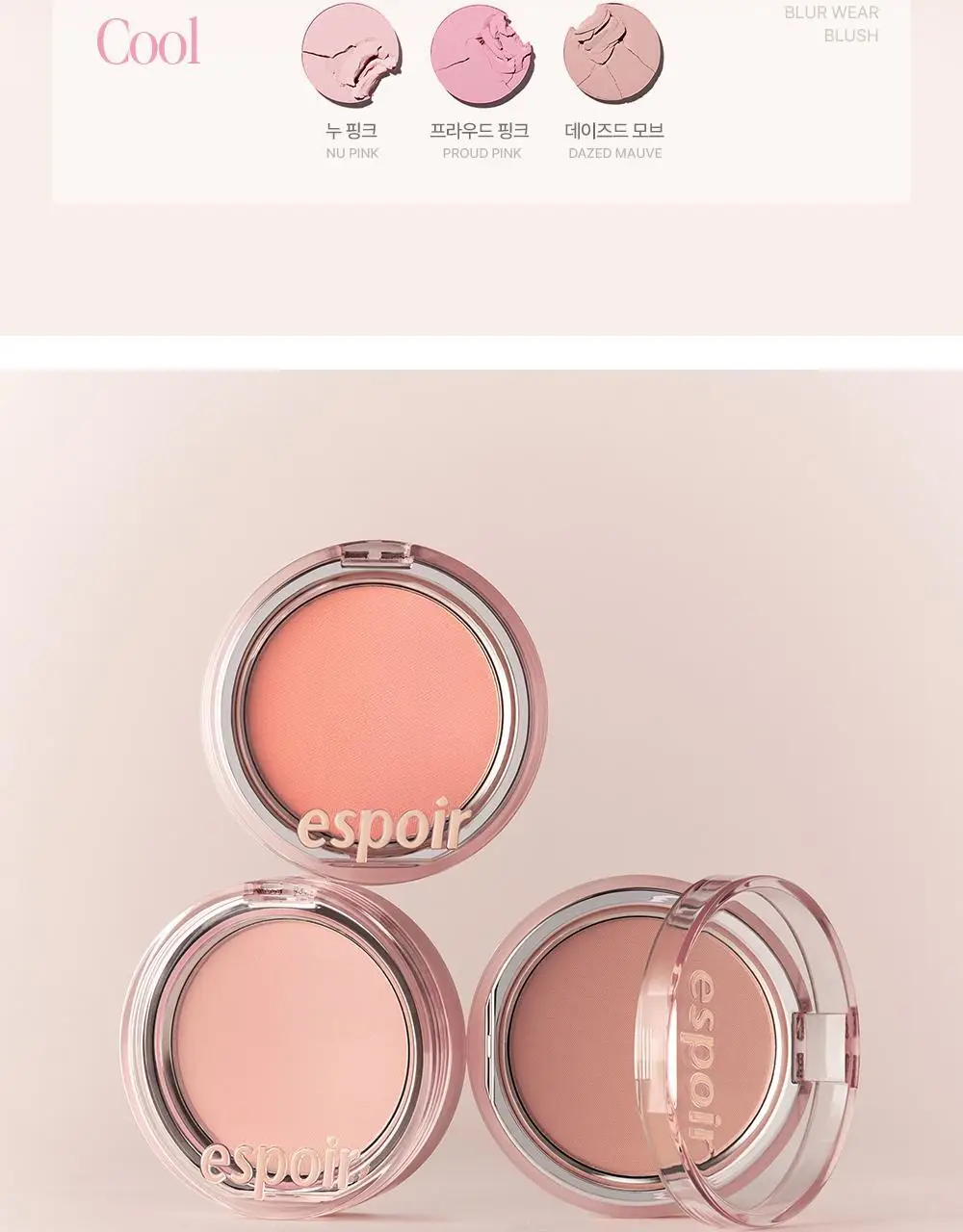에스쁘아 블러 웨어 블러쉬 6g 6colors 상세페이지 23