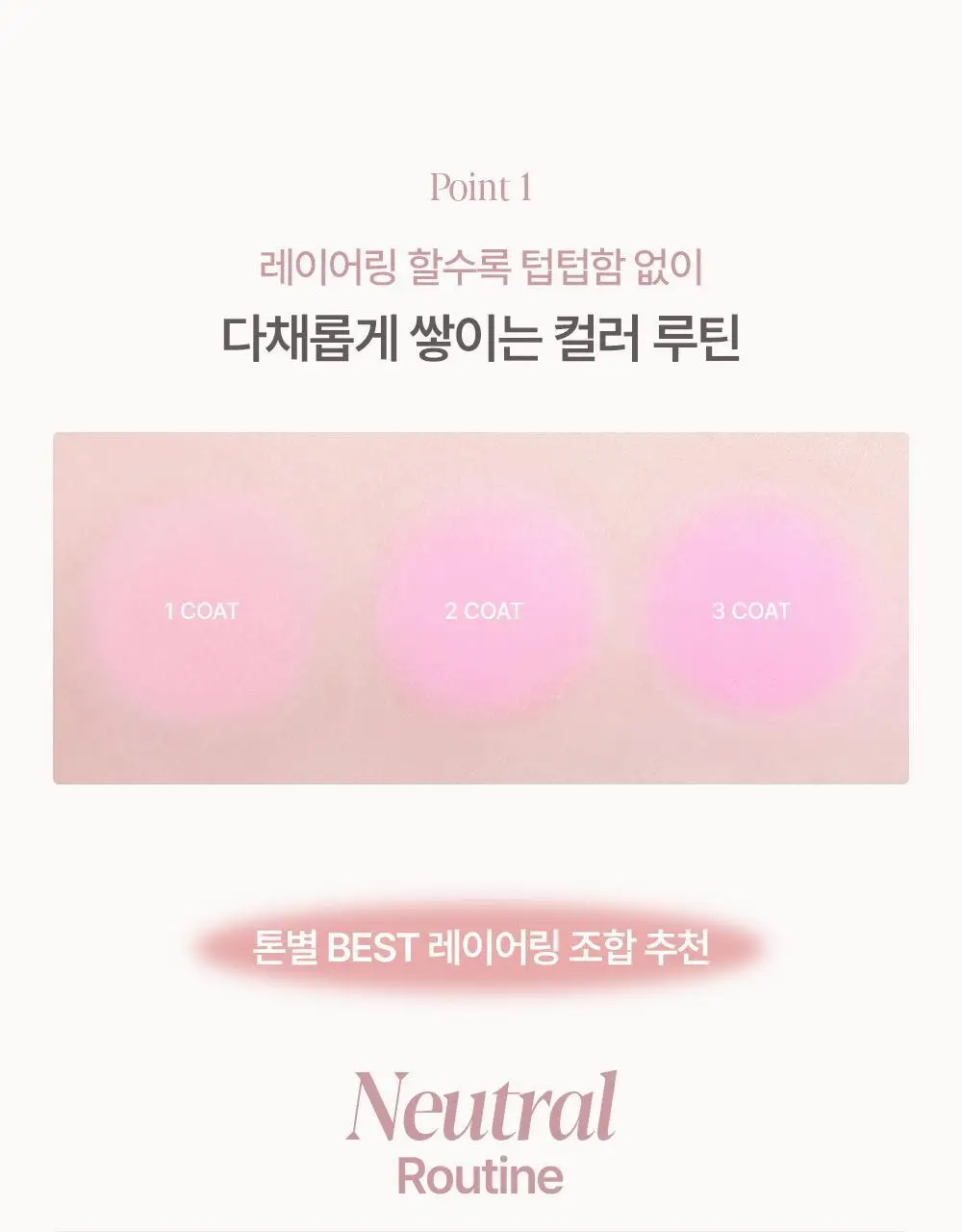 에스쁘아 블러 웨어 블러쉬 6g 6colors 상세페이지 25