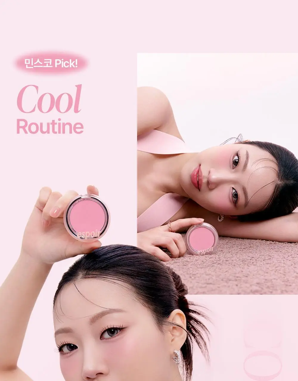 에스쁘아 블러 웨어 블러쉬 6g 6colors 상세페이지 28