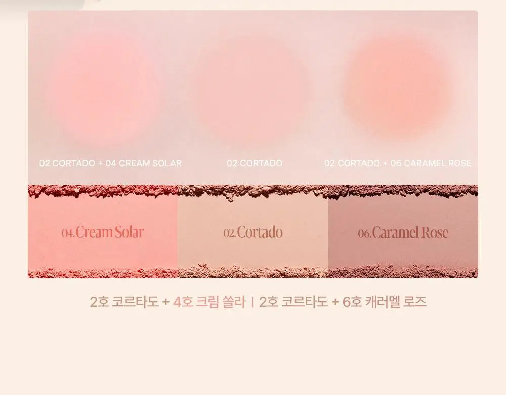 에스쁘아 블러 웨어 블러쉬 6g 6colors 상세페이지 32