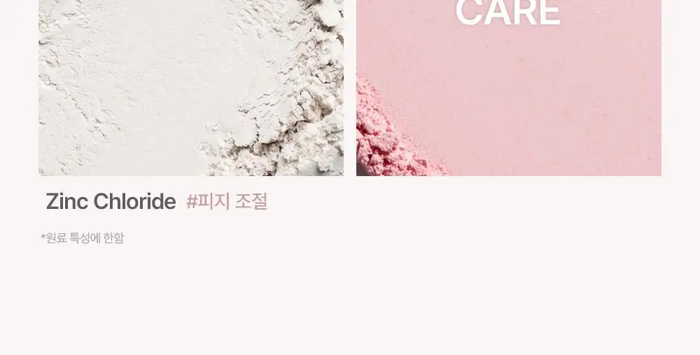 에스쁘아 블러 웨어 블러쉬 6g 6colors 상세페이지 38