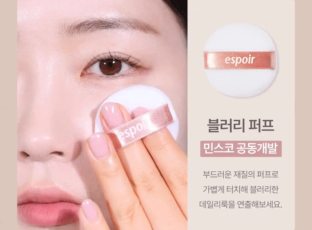 에스쁘아 블러 웨어 블러쉬 6g 6colors 상세페이지 41