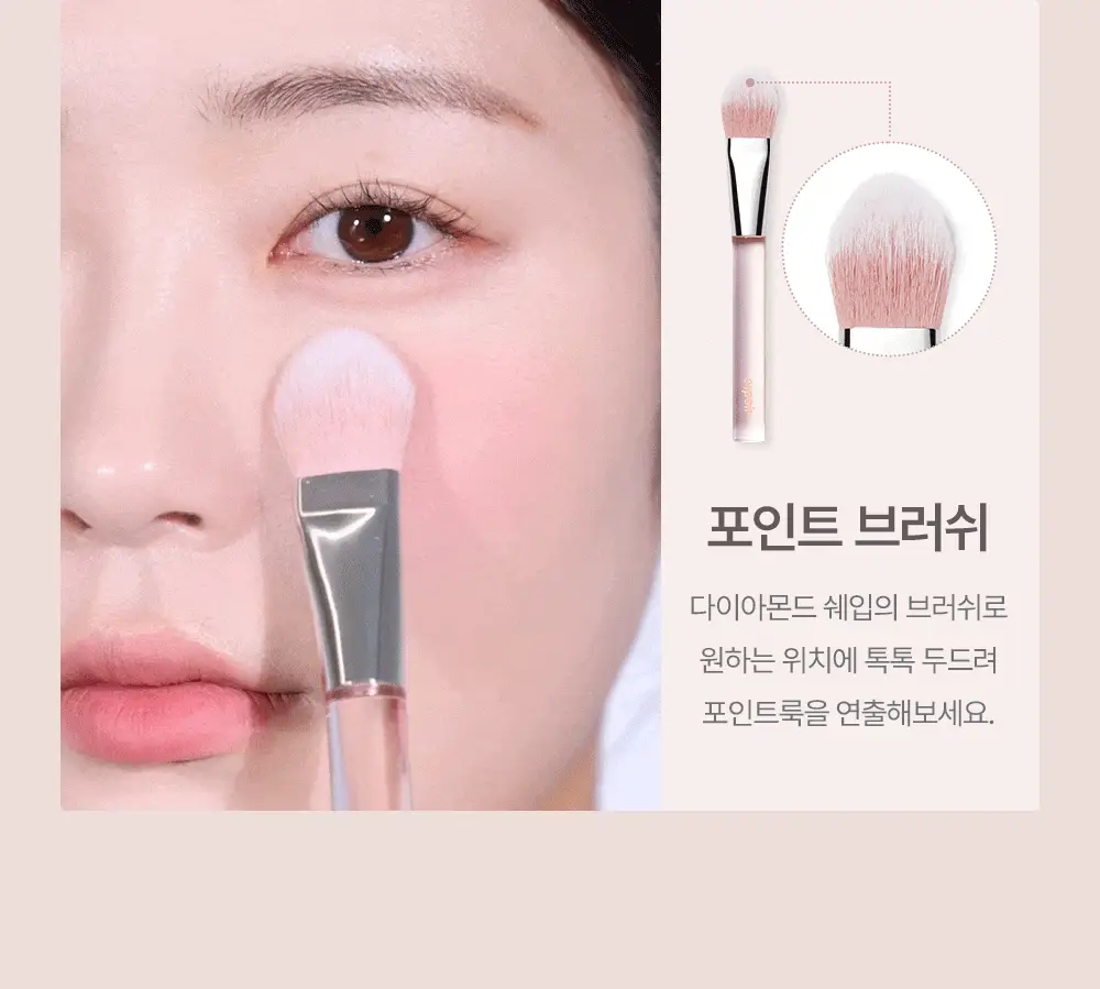 에스쁘아 블러 웨어 블러쉬 6g 6colors 상세페이지 45