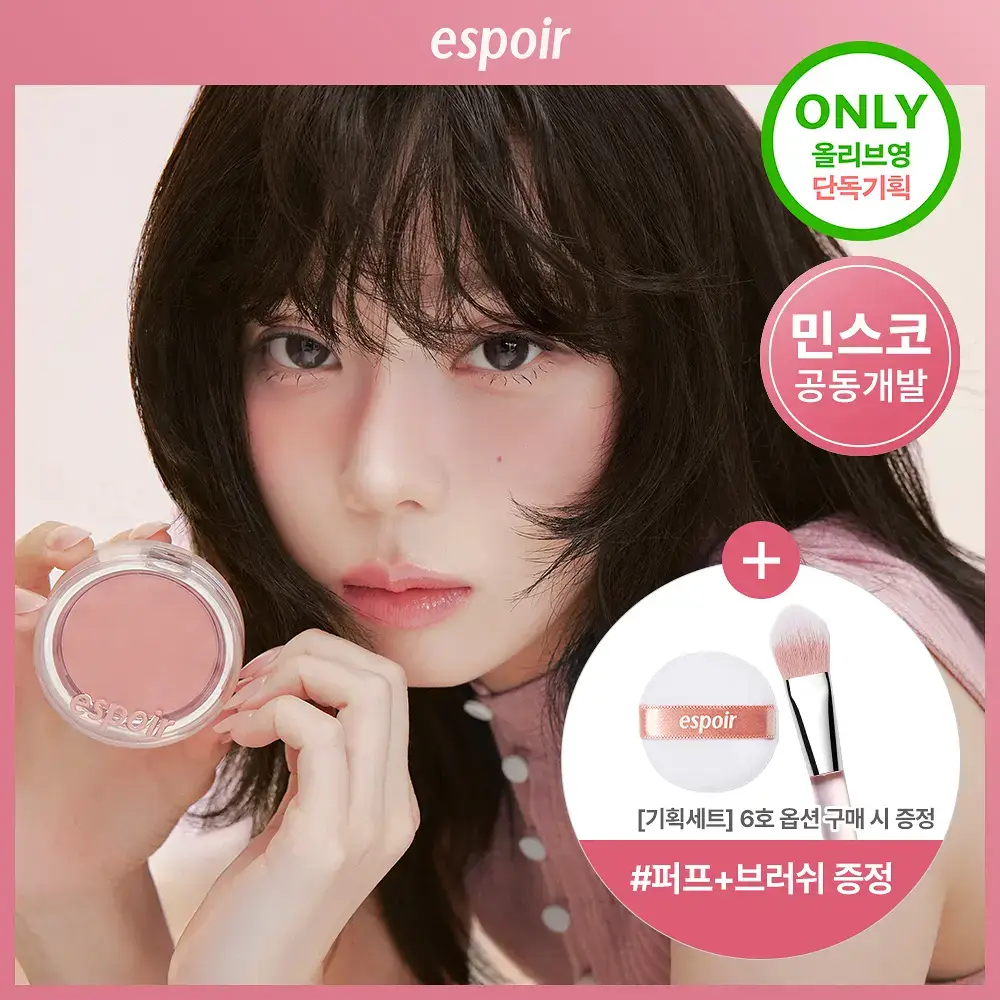 에스쁘아 블러 웨어 블러쉬 6g 6colors