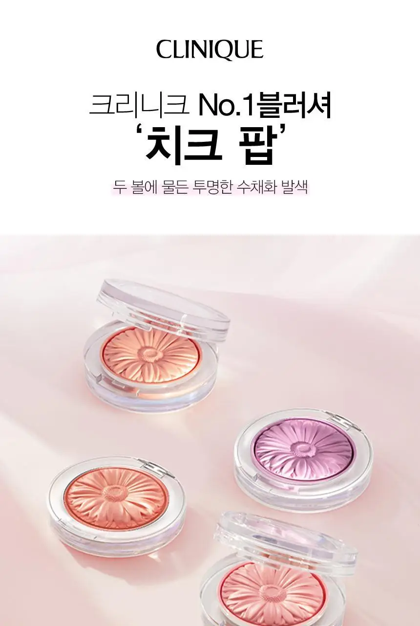 크리니크 치크 팝 12 colors 상세페이지 4