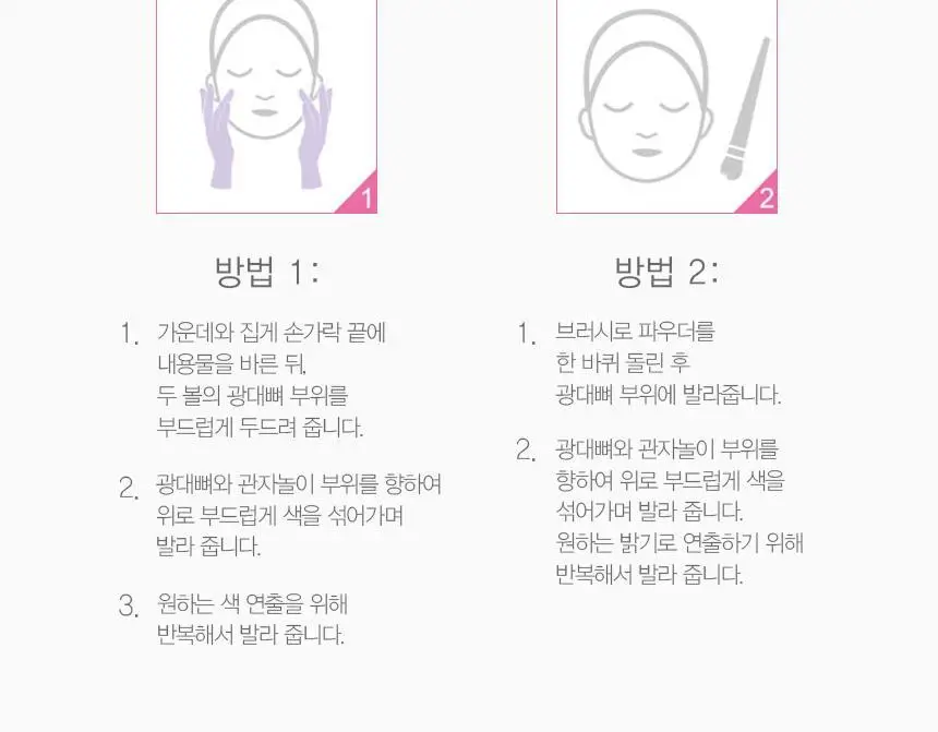 크리니크 치크 팝 12 colors 상세페이지 8