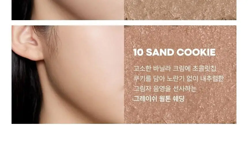 토니모리 치크톤 젤리 블러셔 10종 상세페이지 9