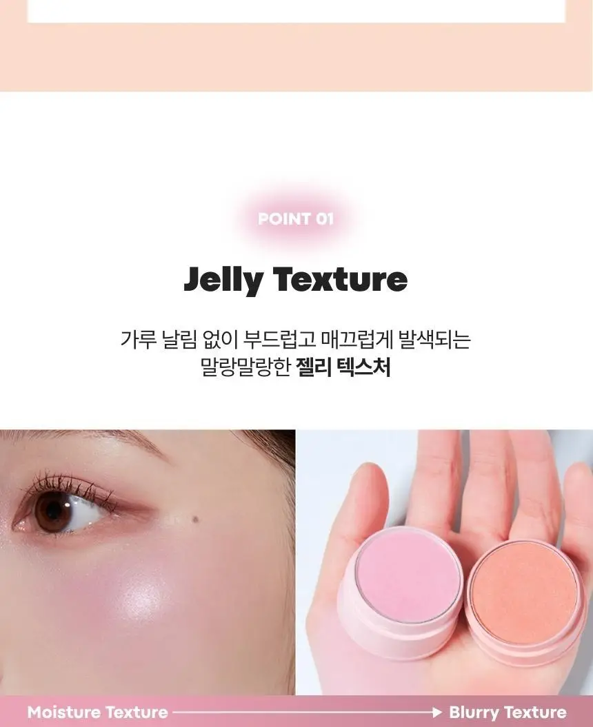 토니모리 치크톤 젤리 블러셔 10종 상세페이지 11
