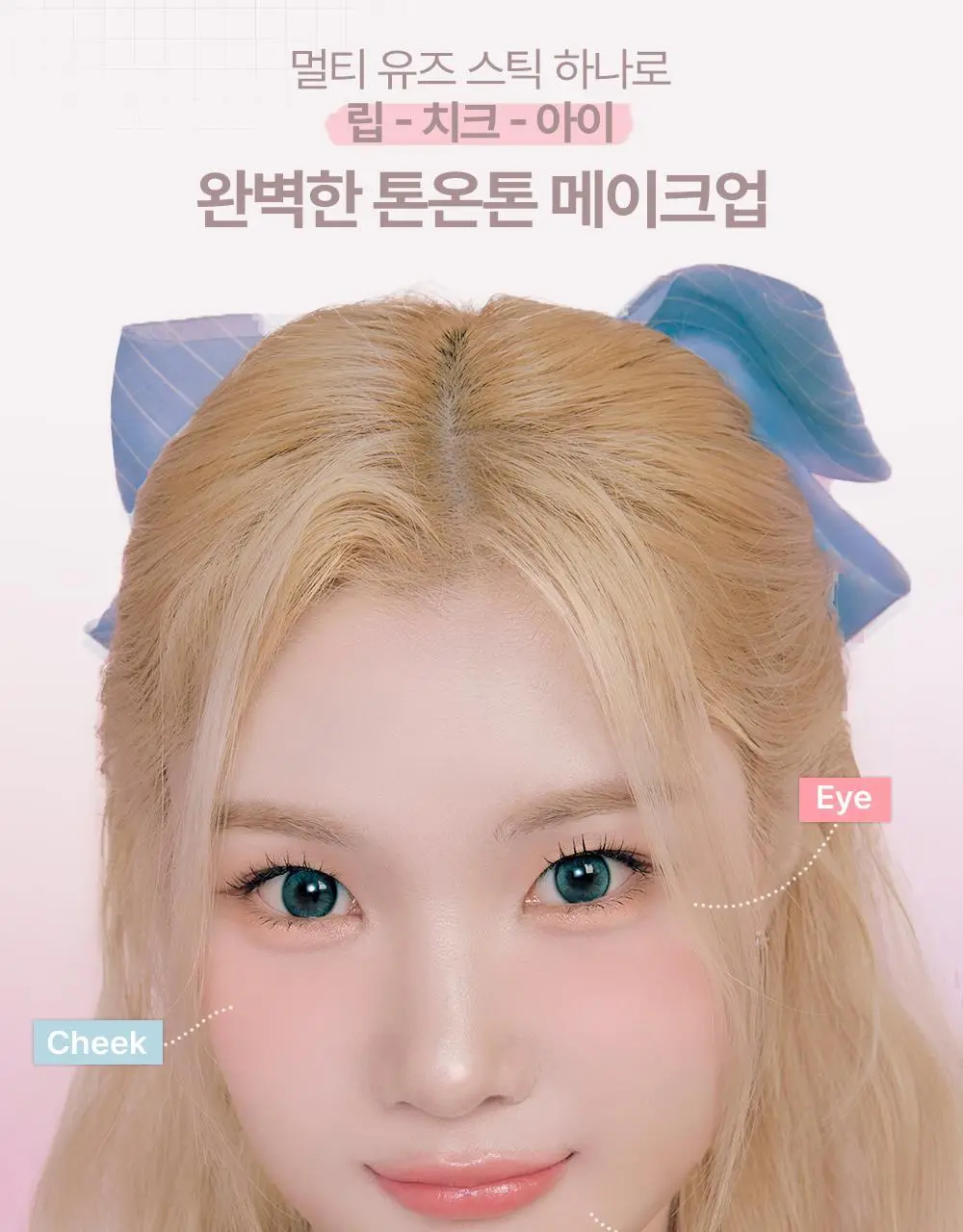 투에이엔 포켓 코튼 블러링 스틱 6colors 상세페이지 5