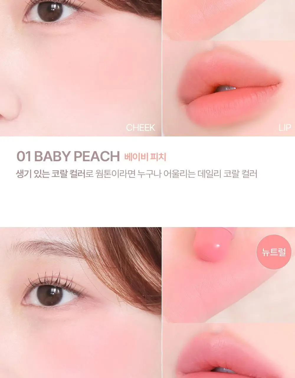 투에이엔 포켓 코튼 블러링 스틱 6colors 상세페이지 9
