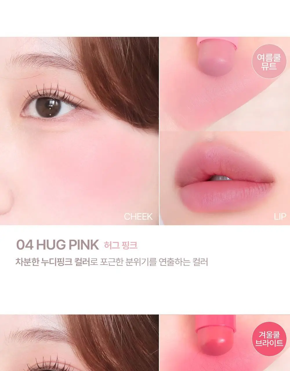 투에이엔 포켓 코튼 블러링 스틱 6colors 상세페이지 11