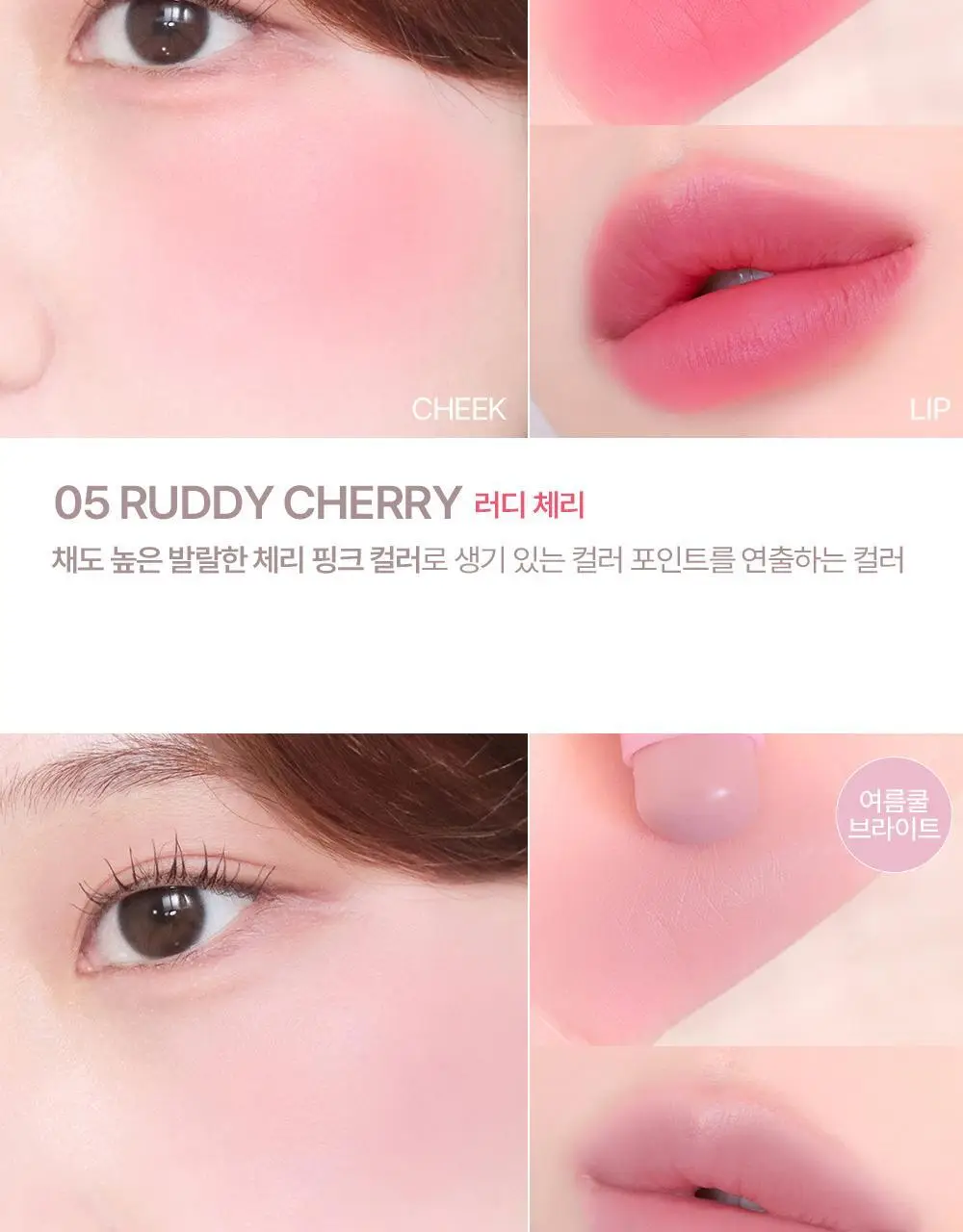 투에이엔 포켓 코튼 블러링 스틱 6colors 상세페이지 12