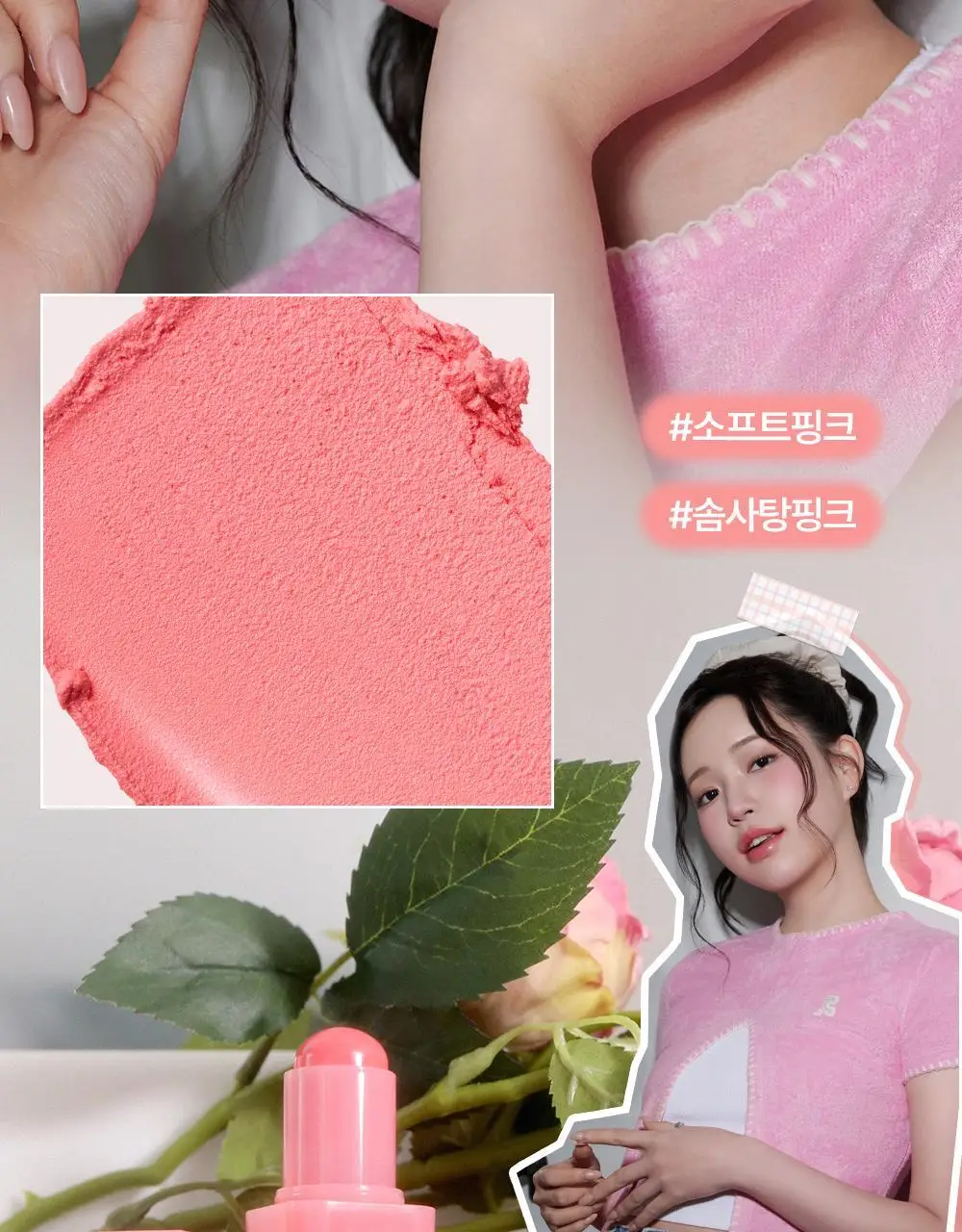 투에이엔 포켓 코튼 블러링 스틱 6colors 상세페이지 19